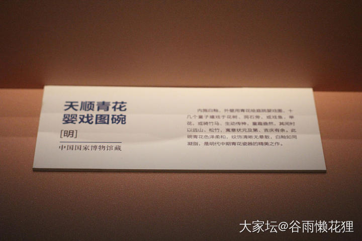 饮食之美器，川博国博联名《食味人间》展_陶瓷博物馆