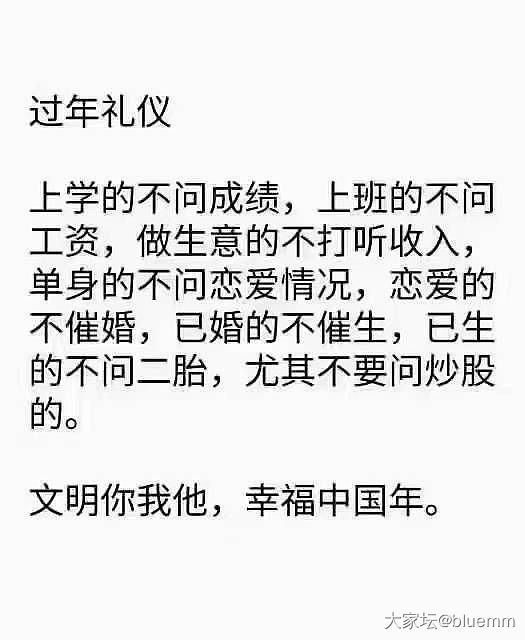 情人节吃的糟糕晚饭，气死了。_翡翠节日