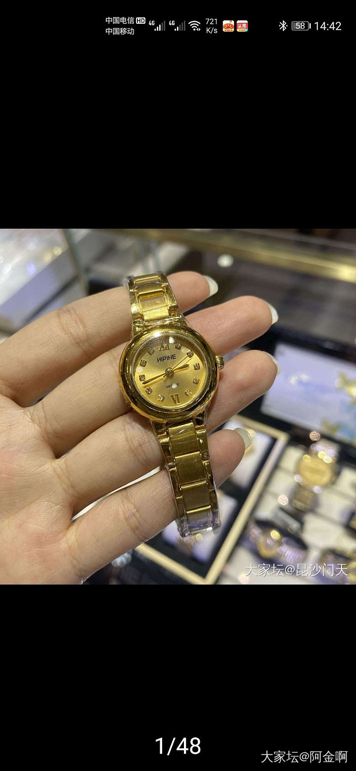 校长啥时候开团金表呀？_金银手表