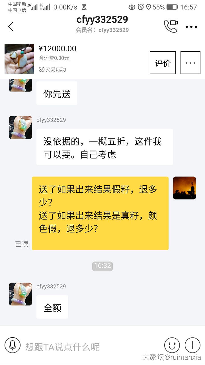 药房炸了，我也来发我买的。_和田玉