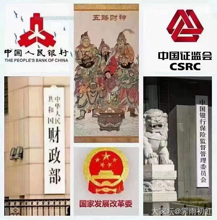 朋友圈今天迎财神比前天情人节要积极的多呀哈哈哈_闲聊