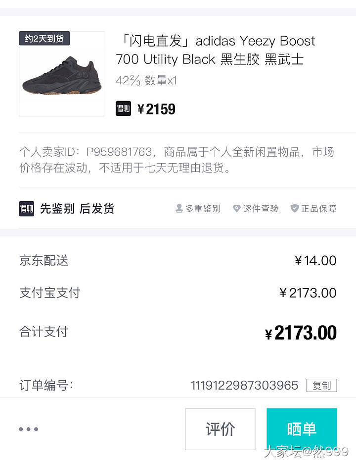 穿了两年涨价了。_穿搭
