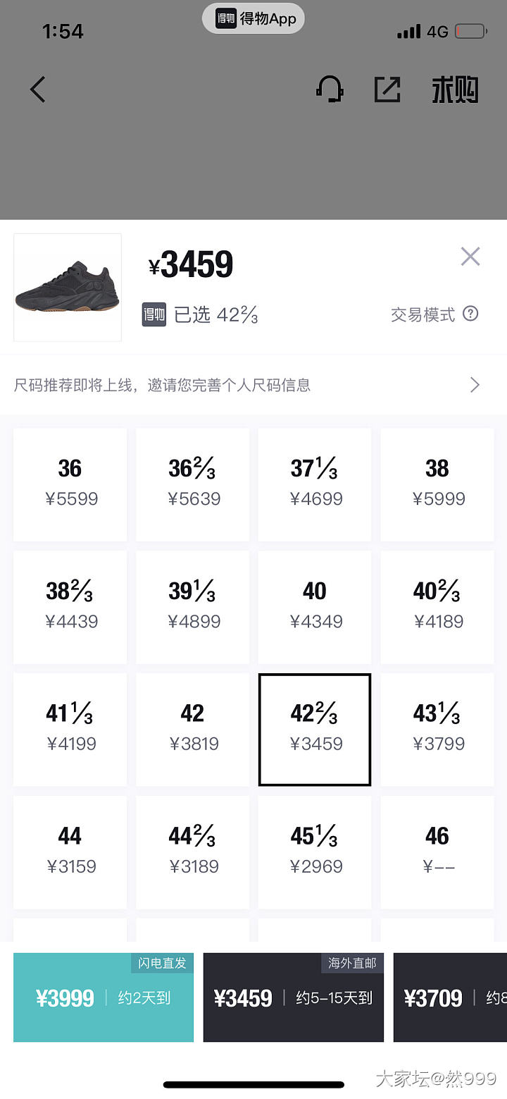 穿了两年涨价了。_穿搭