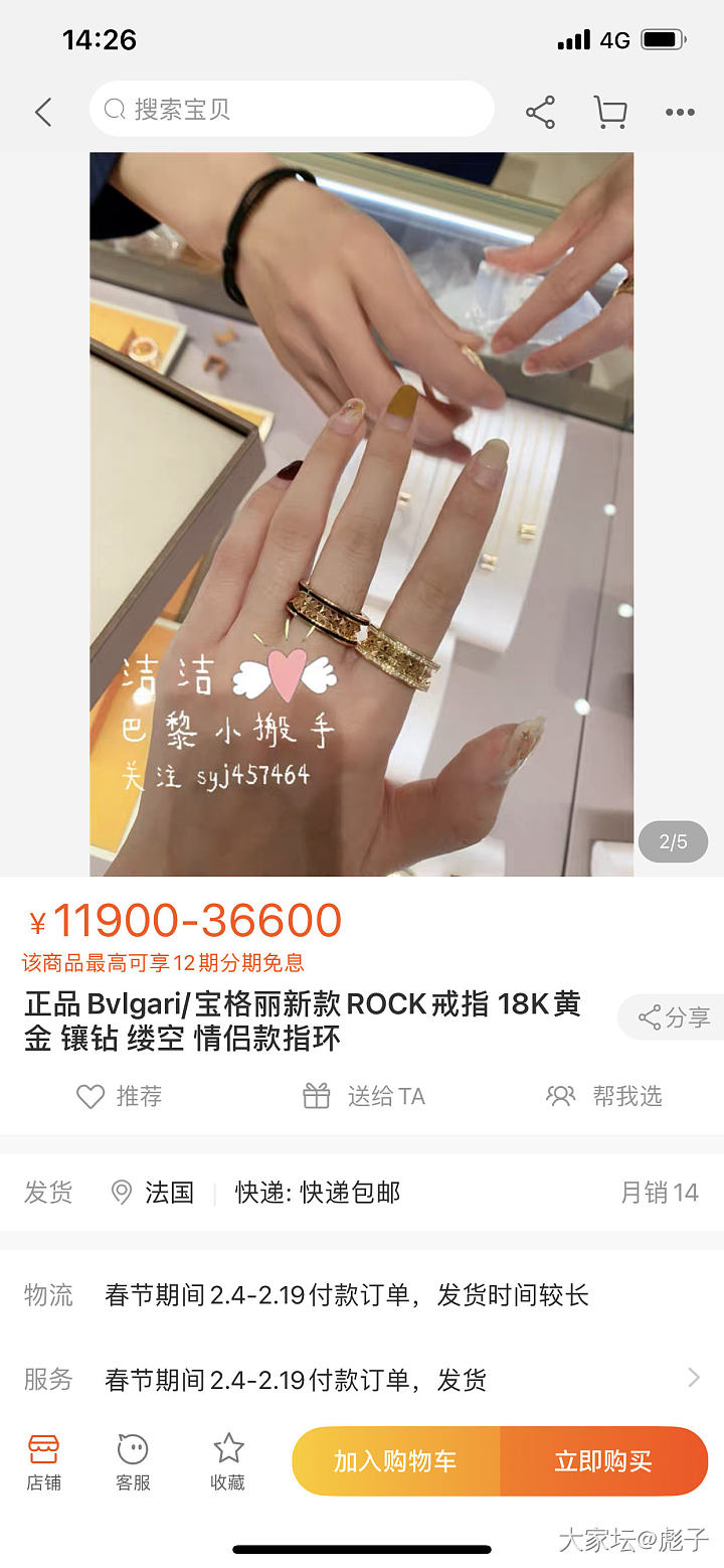 定制一枚这样的戒指大概多少钱？_戒指钻石