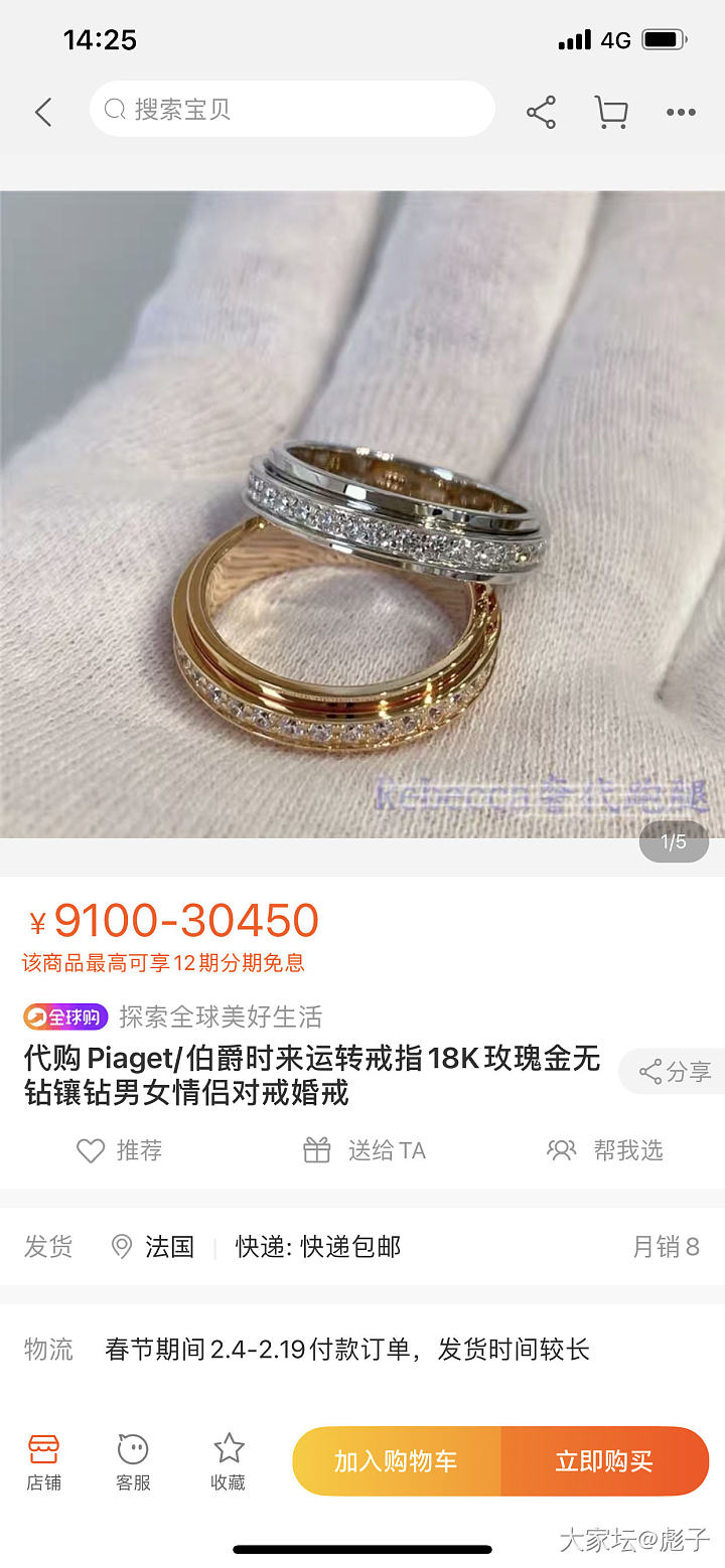 定制一枚这样的戒指大概多少钱？_戒指钻石
