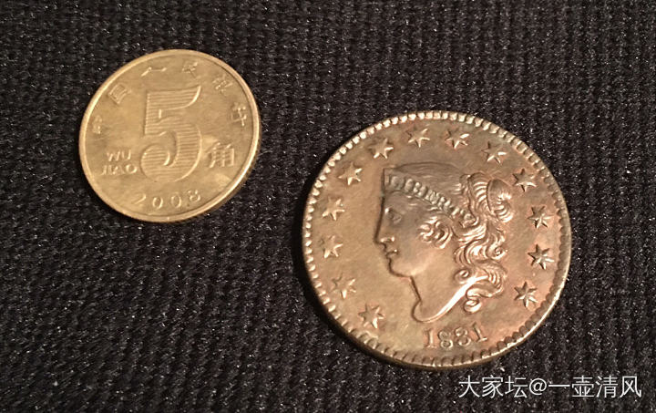 新入一枚1831年美国一分大铜币。_钱币