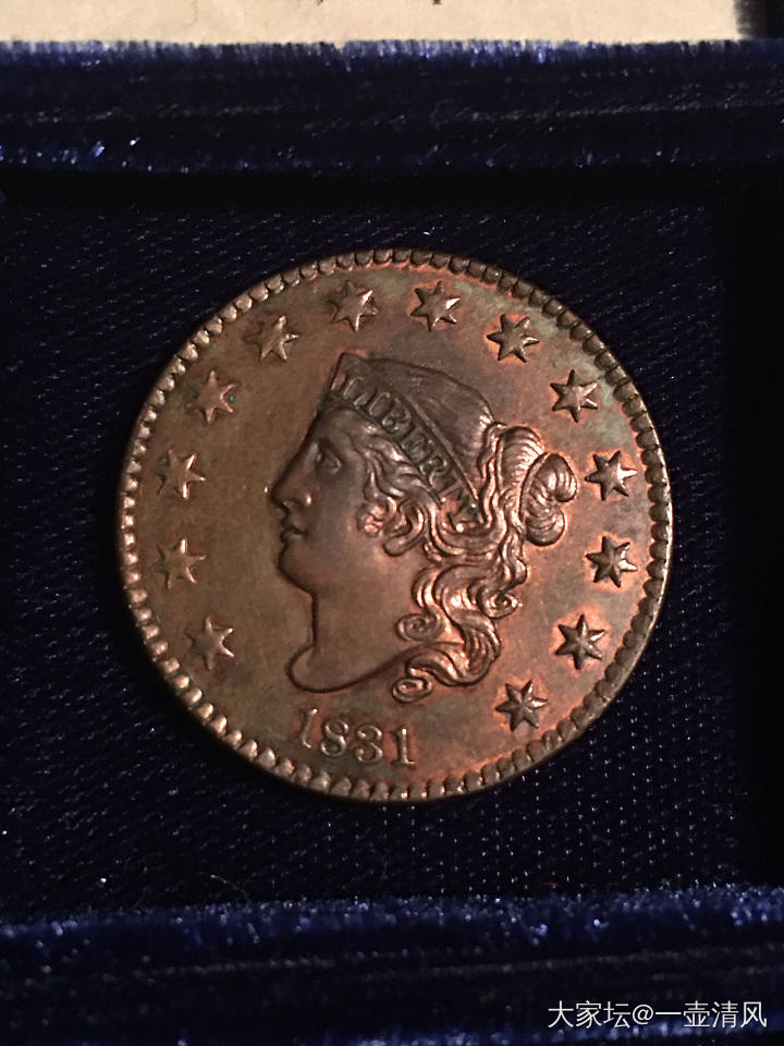 新入一枚1831年美国一分大铜币。_钱币