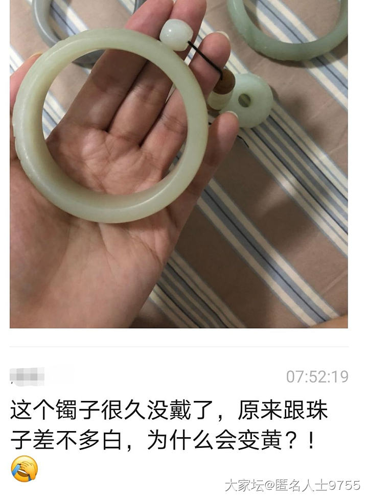 感觉变黄了_手镯和田玉