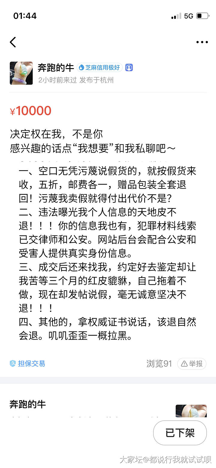 突然就拉黑了。。。