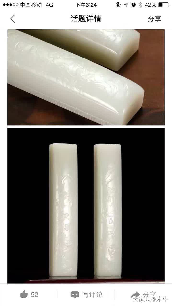 麻烦问一下，和田玉的脂粉好，到底是个什么意思？_挂件珠串手镯和田玉