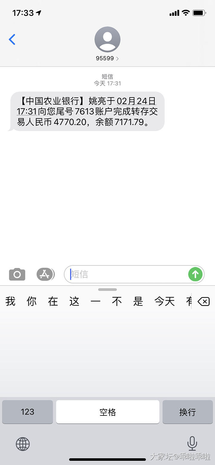 校长家的速度够快！_福利社