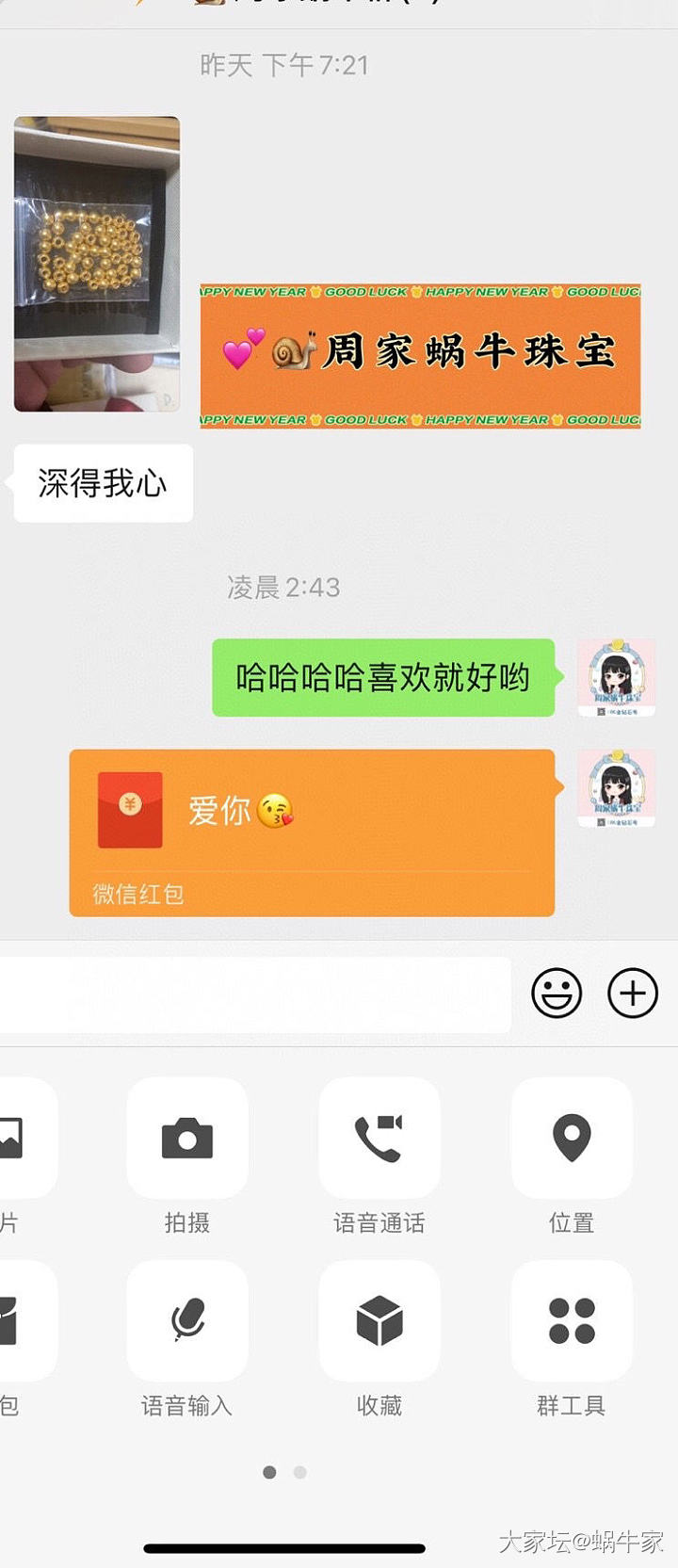 足金金珠❤️_首饰