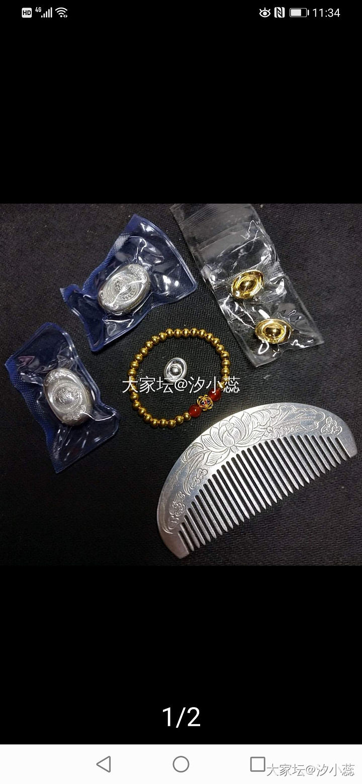 你们都用什么梳子啊_梳子