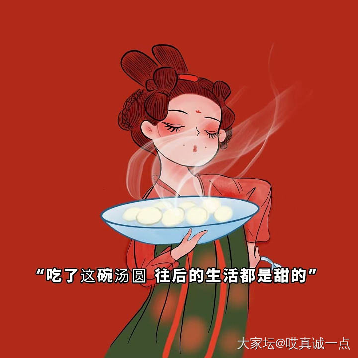 元宵佳节，我终于升初中了_节日闲聊