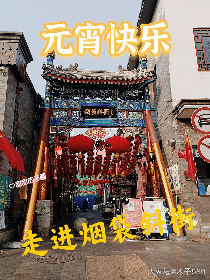 北京胡同之一_旅游