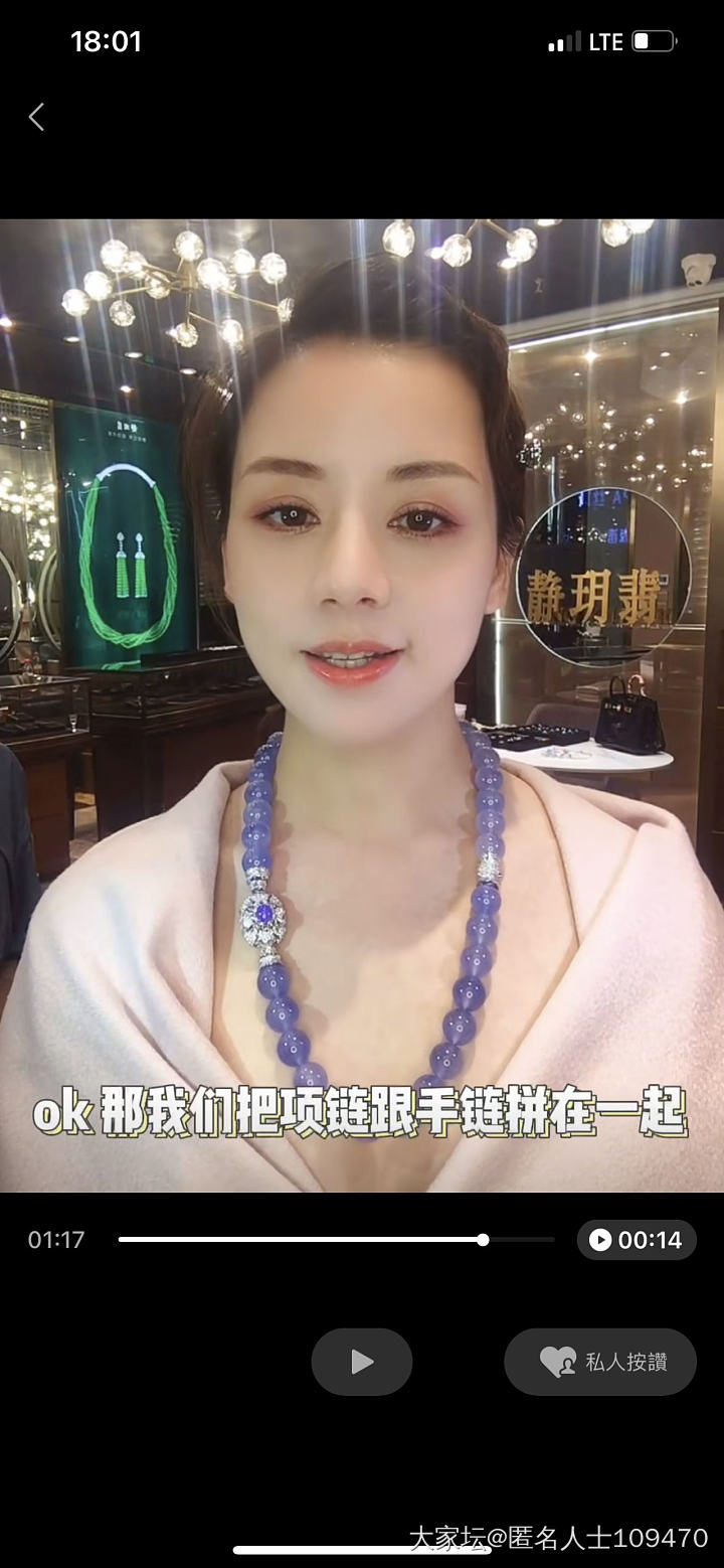 我成柠檬精了😢_商户翡翠