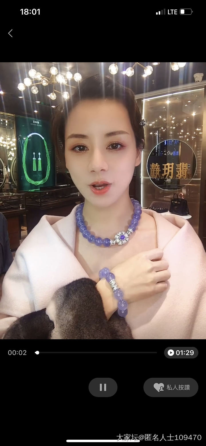 我成柠檬精了😢_商户翡翠