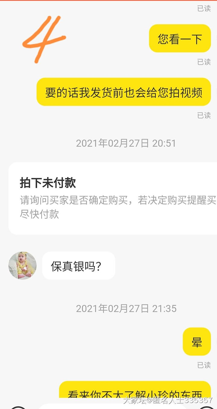 闲鱼奇葩太多了！_交易趣闻闲鱼