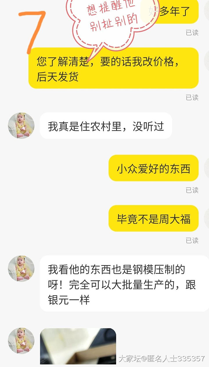 闲鱼奇葩太多了！_交易趣闻闲鱼