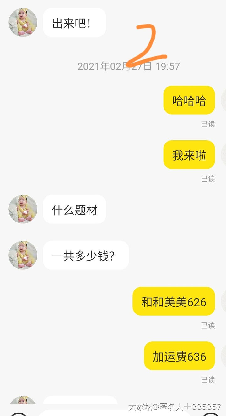 闲鱼奇葩太多了！_交易趣闻闲鱼