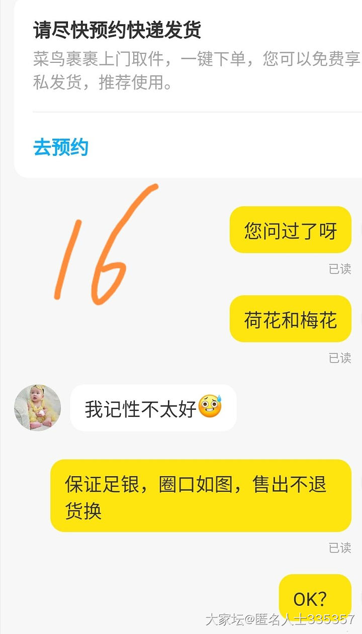 闲鱼奇葩太多了！_交易趣闻闲鱼