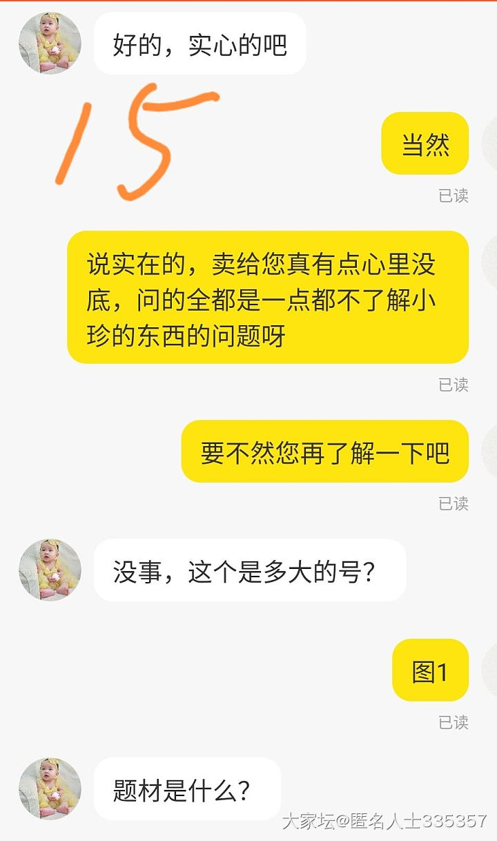 闲鱼奇葩太多了！_交易趣闻闲鱼