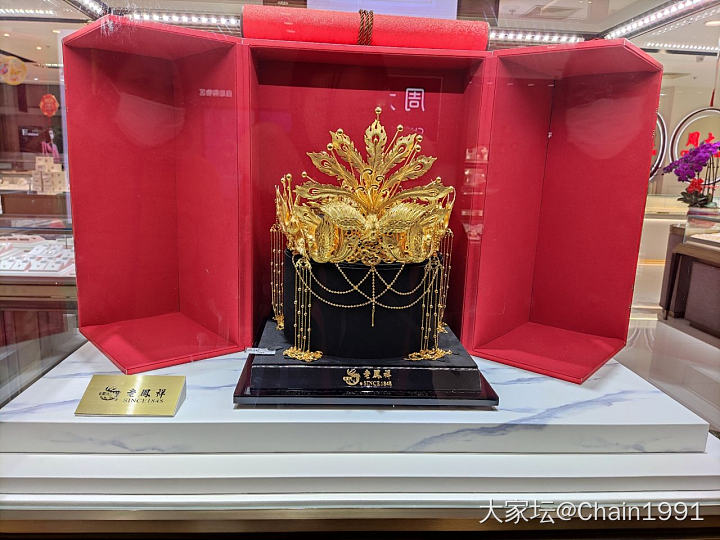 凤钗改版了_金