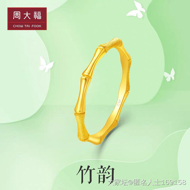 礼貌求问戒指号数问题。_戒指金