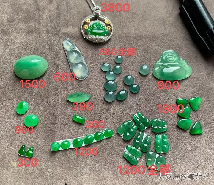 翡翠新货一批，批发_手镯戒面翡翠