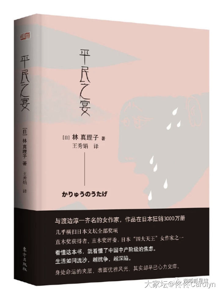 转，中产阶层鸡娃狂欢的两种可能：成不了的精英，回不去的“平民” -帝呱呱星球_闲聊