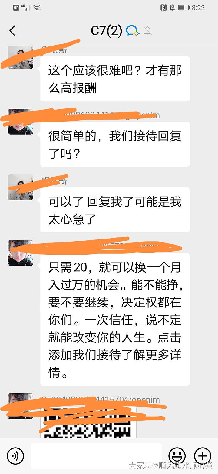 这是什么群_闲聊