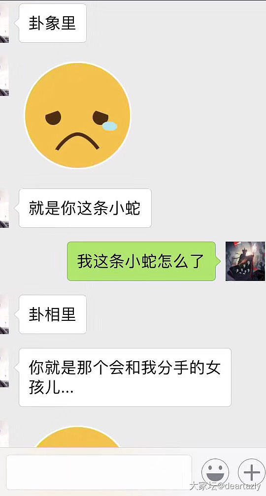 有个神神叨叨的老公是一种什么体验😂_戒指南红珠串金