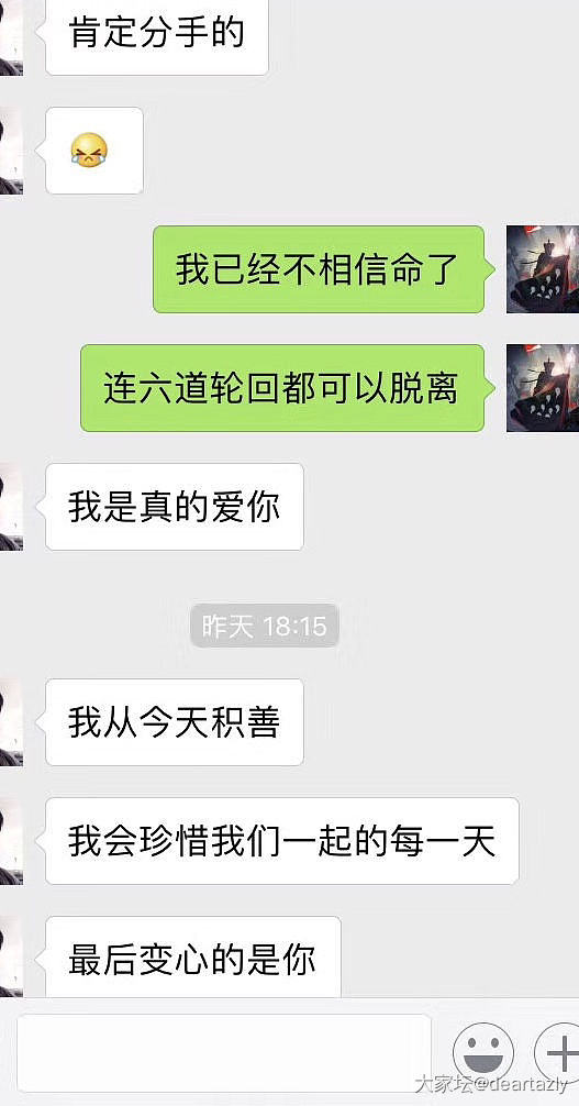 有个神神叨叨的老公是一种什么体验😂_戒指南红珠串金