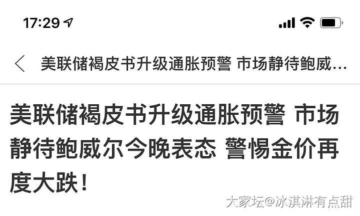 金子跌到多少你会入手？_贵金属