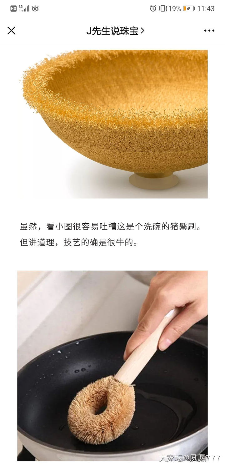 特别的黄金制作工艺_金