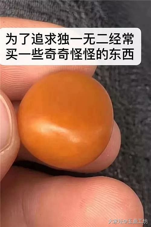 这下翻车了吧，新疆和田玉_和田玉