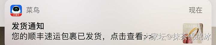 部分已经出货了，好生羡慕_手镯福利社金