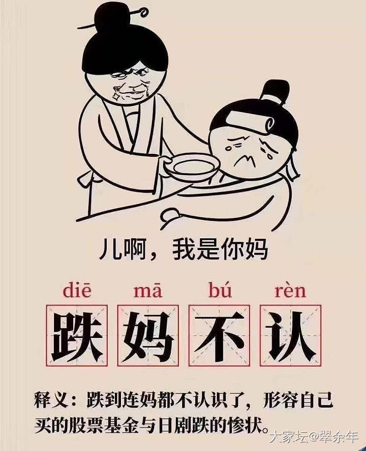 就这样被绿了