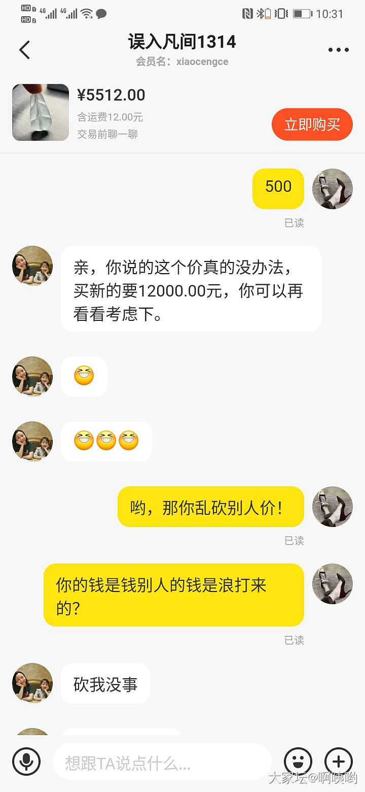 想捡便宜都想疯了么_交易趣闻