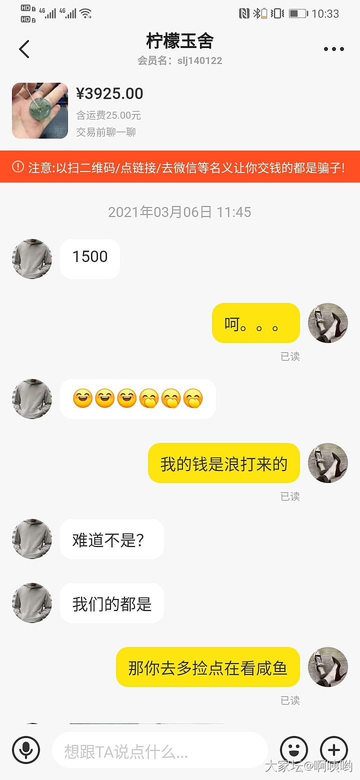 想捡便宜都想疯了么_交易趣闻