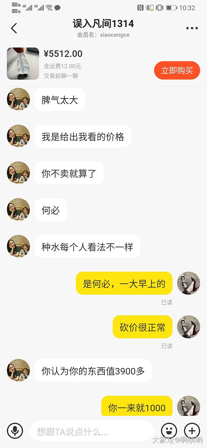 想捡便宜都想疯了么_交易趣闻