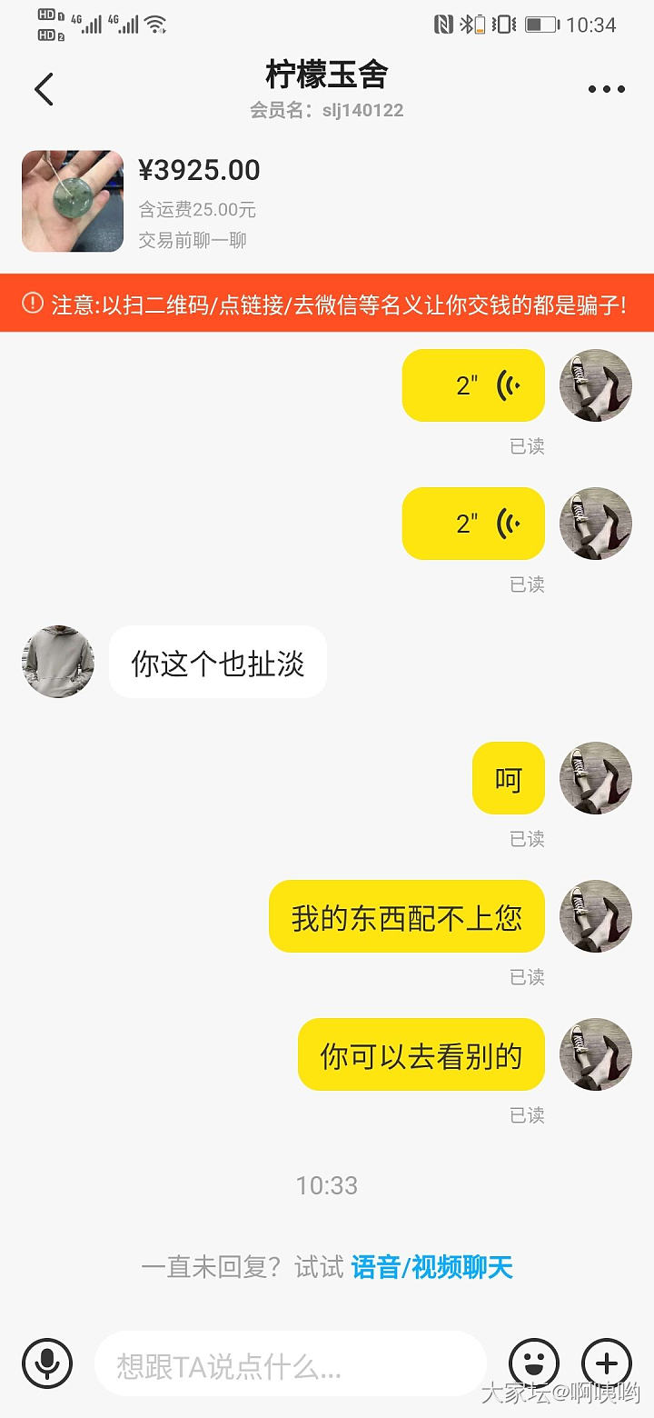 想捡便宜都想疯了么_交易趣闻