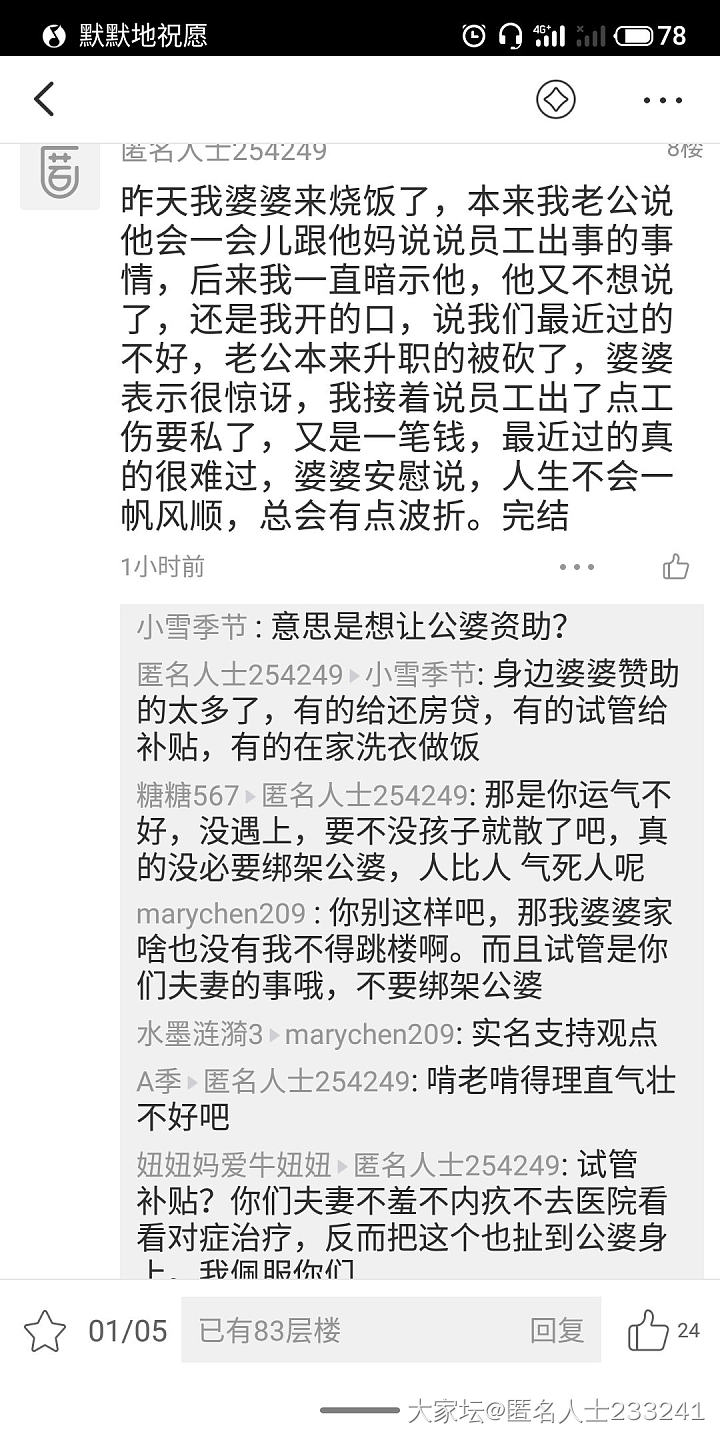 婚前谁还不是个宝宝，婚后都是全能型选手_厨艺