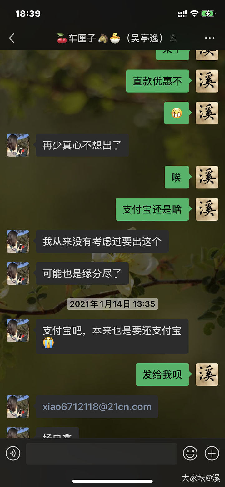 过年期间一定不能忘记遥祝这些黑人钱财的二道贩子！来世不要再厚颜无耻的坑那么多人！