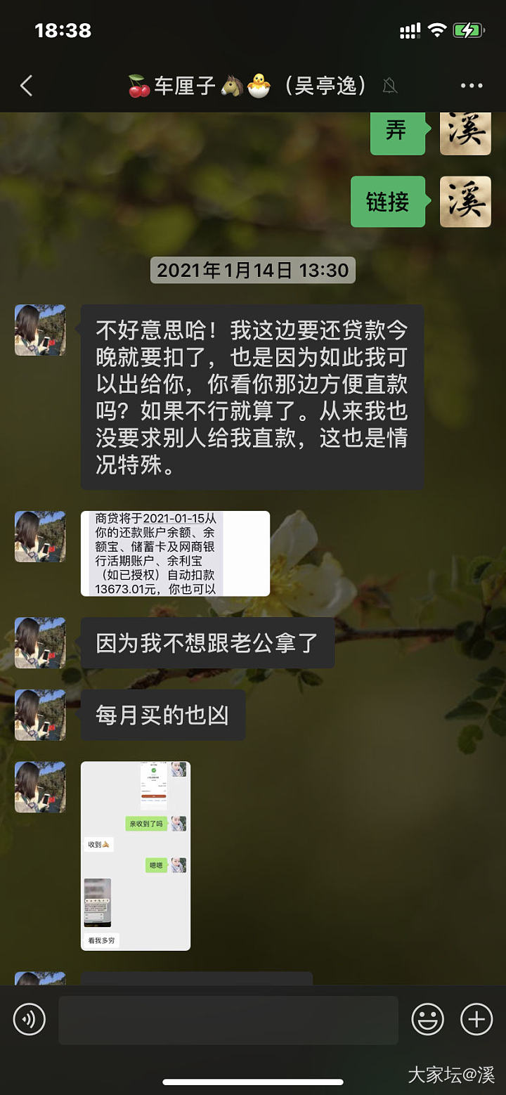 过年期间一定不能忘记遥祝这些黑人钱财的二道贩子！来世不要再厚颜无耻的坑那么多人！