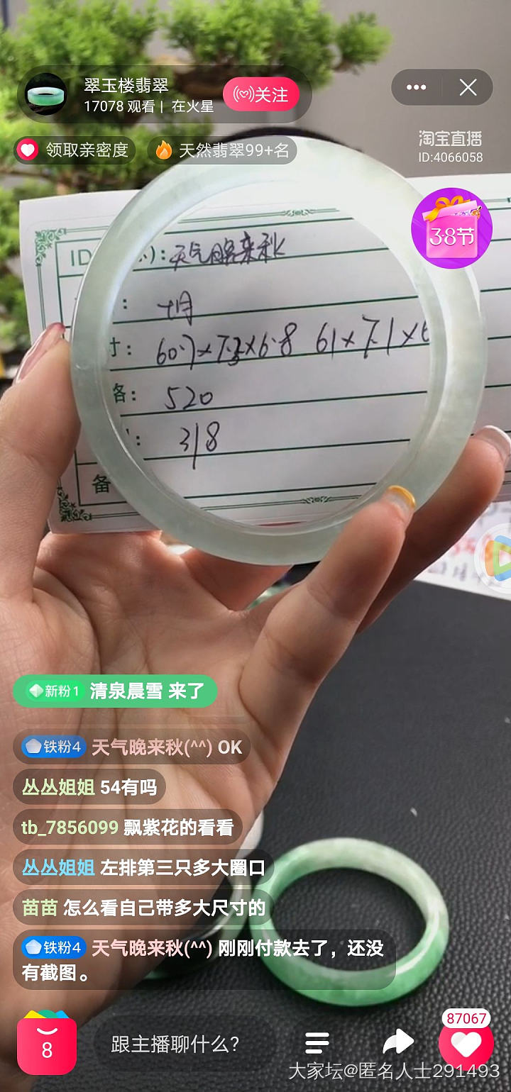 这是明目张胆的卖假吧？_网店商家