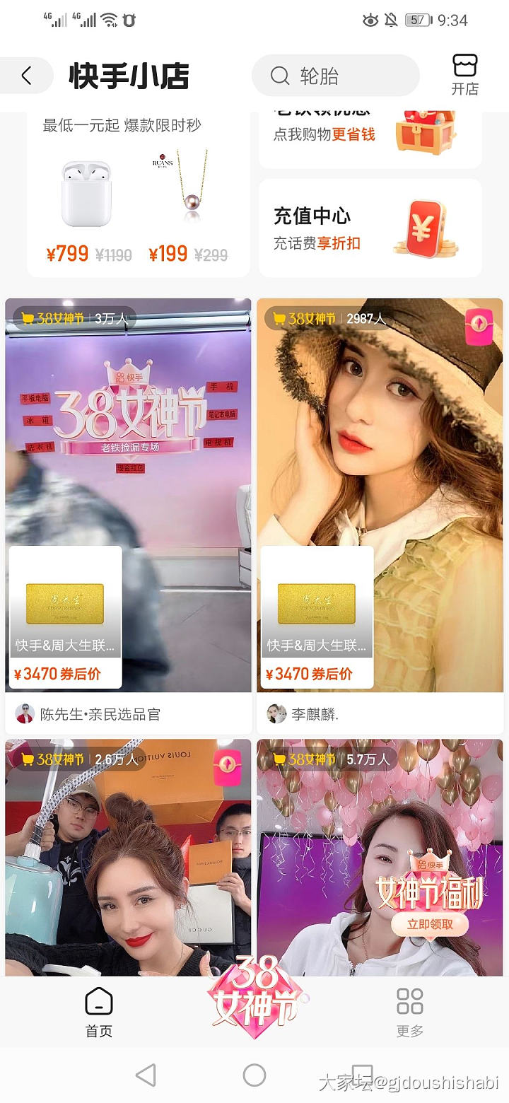 快手金条_金