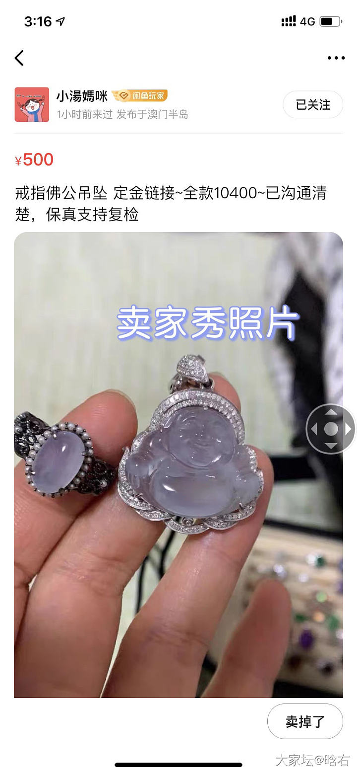 交易发生纠纷，请问是买家的错还是卖家的错?