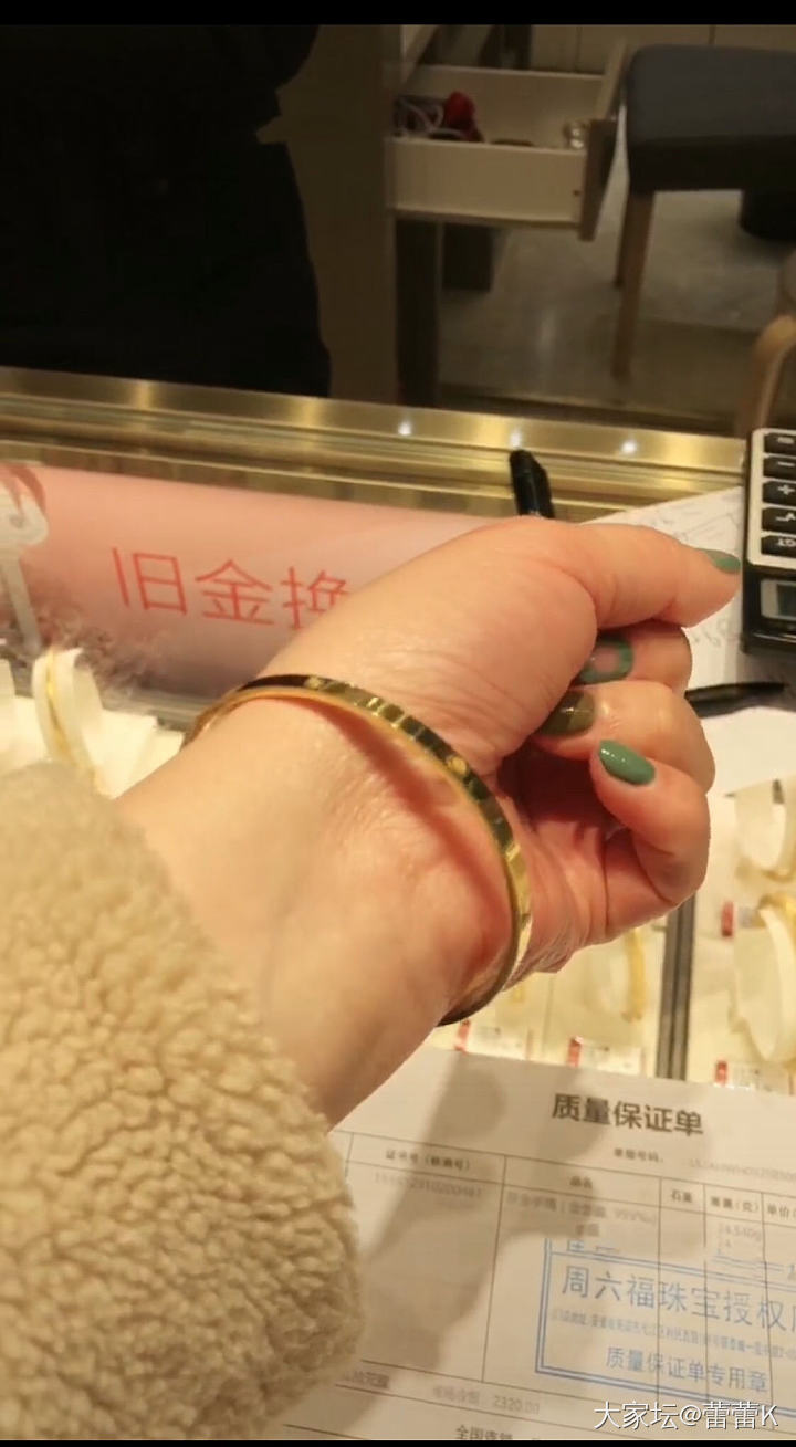 第三个黄金盘缠_金