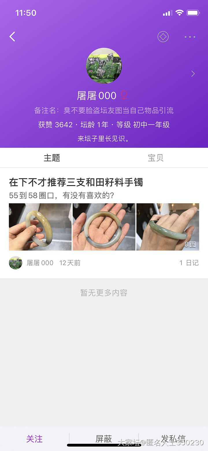 交易发生纠纷，请问是买家的错还是卖家的错?